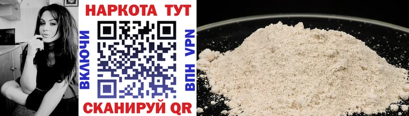 Продажа наркотиков Белореченск Альфа ПВП  Меф мяу мяу  Марихуана  Cocaine 