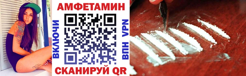 Amphetamine 97%  Белореченск 