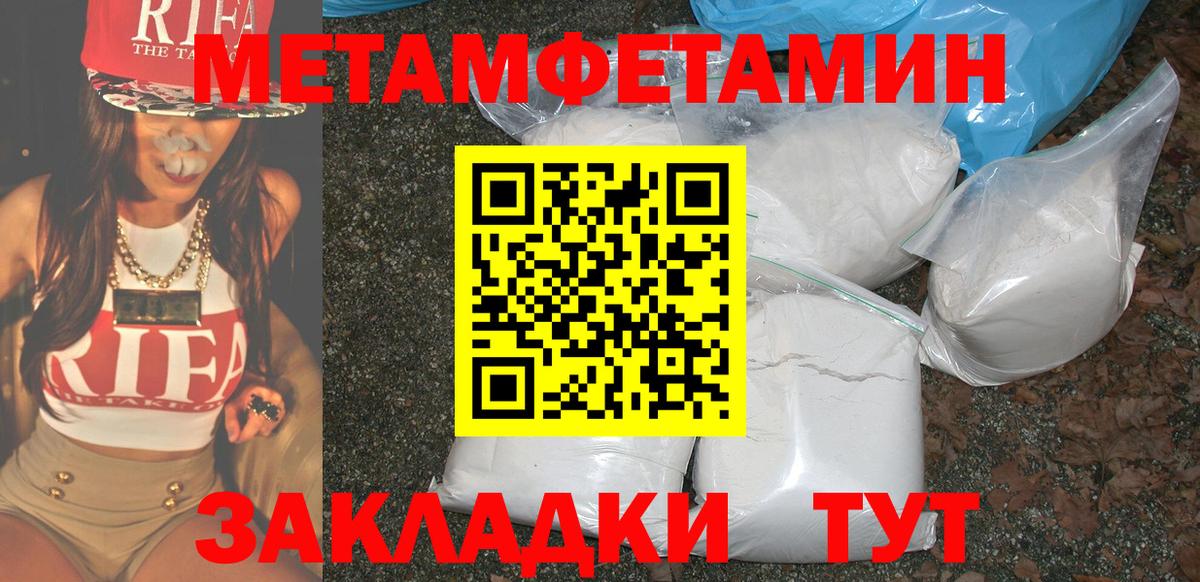 Белореченск  Амфетамин Розовый  АМФ  Вход с VPN 