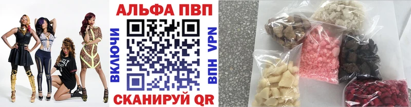Alpha-PVP СК КРИС  Белореченск 