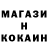 Кодеиновый сироп Lean Purple Drank son_of_sparda dx