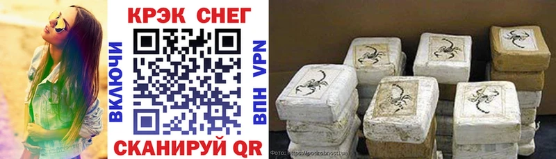 КОКАИН 98% Белореченск