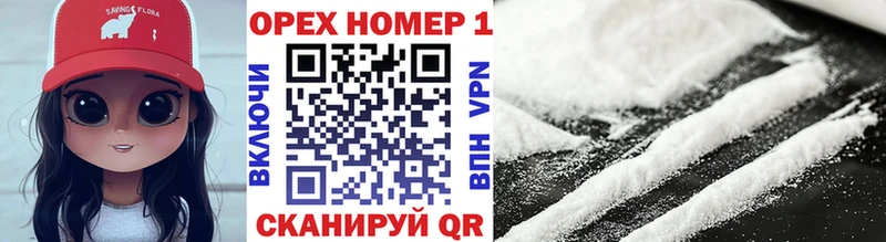 Cocaine Эквадор Белореченск