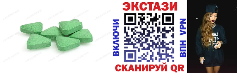 Экстази диски  Белореченск 