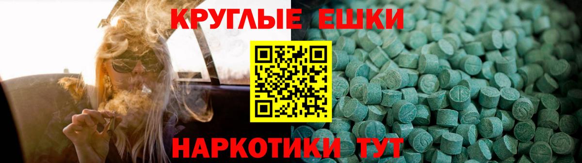 мориарти телеграм  где купить наркоту  ссылка на мегу онион  Вход с VPN  ЭКСТАЗИ TESLA  Экстази mix  Белореченск  ЭКСТАЗИ 
