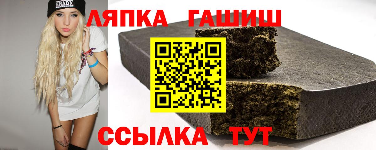 Гашиш 40% ТГК Белореченск