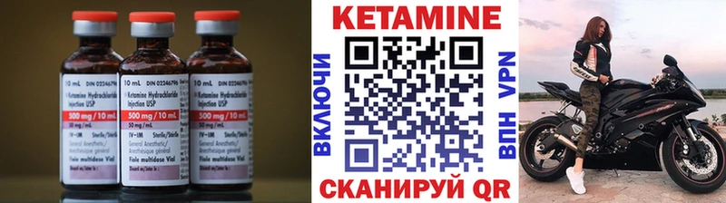 КЕТАМИН ketamine  Белореченск 