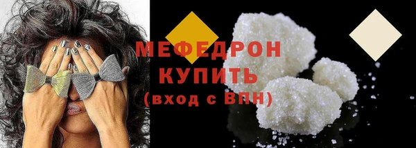 твердый Абинск