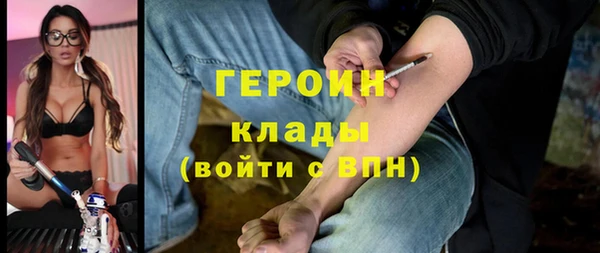 альфа пвп VHQ Алексин
