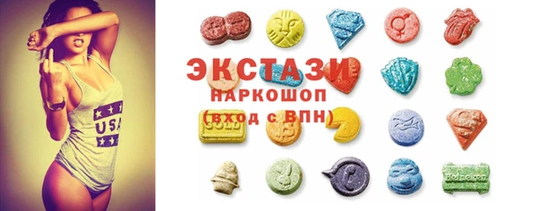 альфа пвп VHQ Алексин