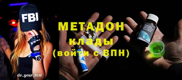 прущие крисы Абаза