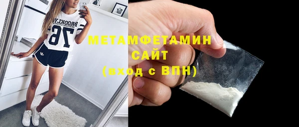 альфа пвп VHQ Алексин