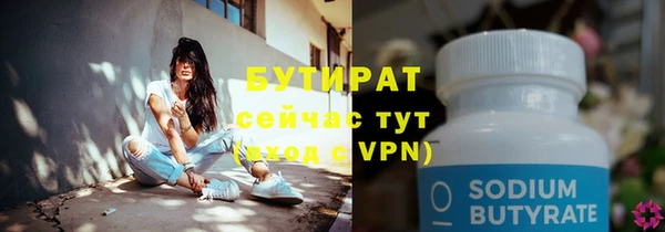 прущие крисы Абаза