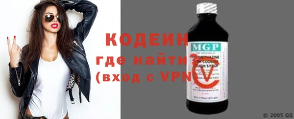 прущие крисы Абаза