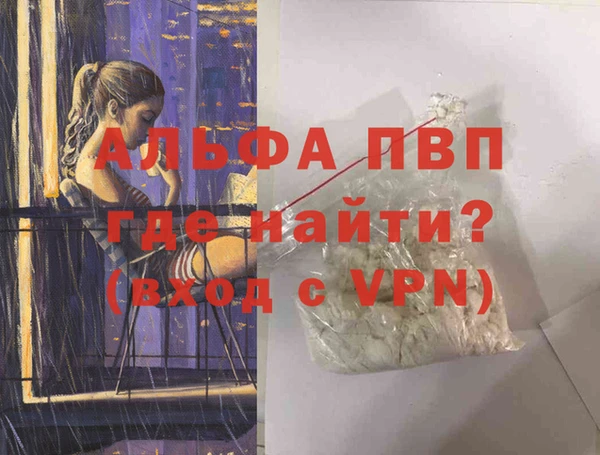 твердый Абинск