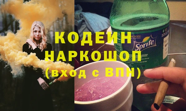 ешки Абдулино