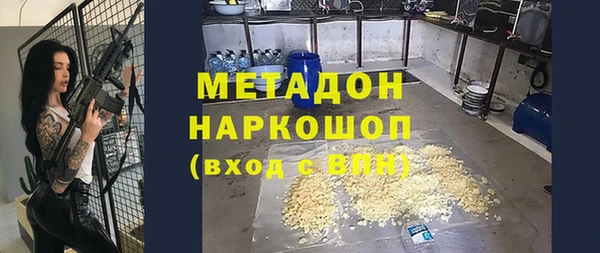 альфа пвп VHQ Алексин