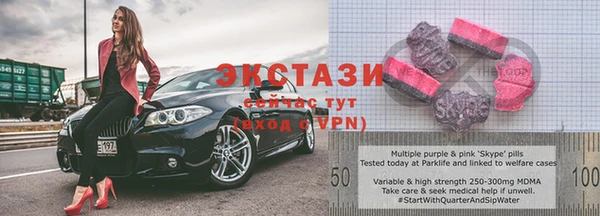 прущие крисы Абаза