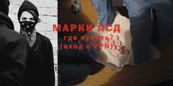 мет Пролетарск