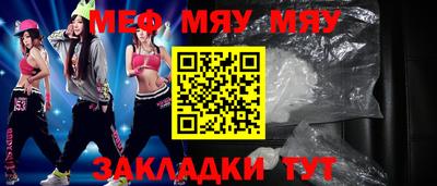 бутик Белорецк