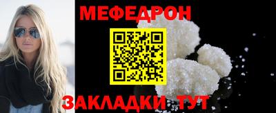бутик Белорецк