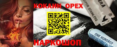 MDMA Premium VHQ Ачхой-Мартан