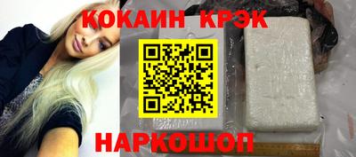 трава Бердск
