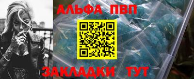 трава Бердск