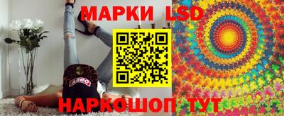 бутик Белорецк