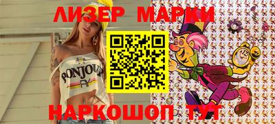 бутик Белорецк