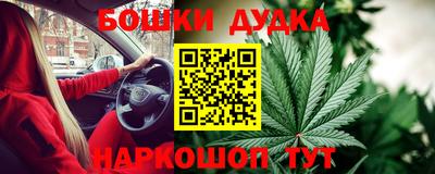 прущая мука Аша
