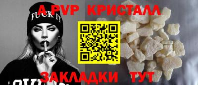 прущая мука Аша