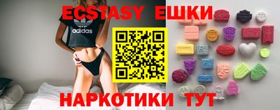 прущая мука Аша