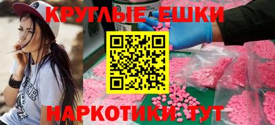 трава Бердск