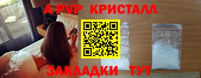 трава Бердск