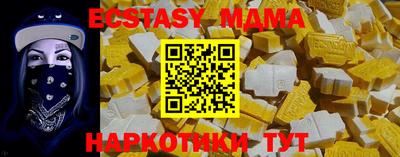 MDMA Premium VHQ Ачхой-Мартан