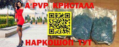 прущая мука Аша