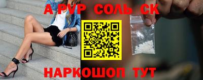 бутик Белорецк