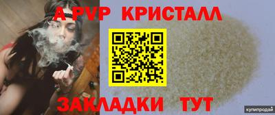 бутик Белорецк