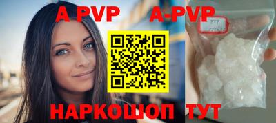 прущая мука Аша