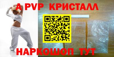 трава Бердск