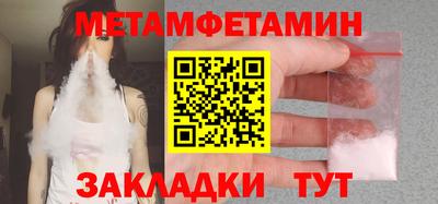 бутик Белорецк