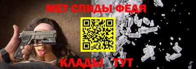 бутик Белорецк