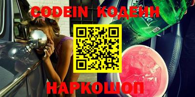 мяу мяу кристалл Добрянка