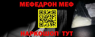 бутик Белорецк