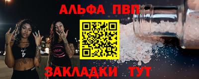 трава Бердск