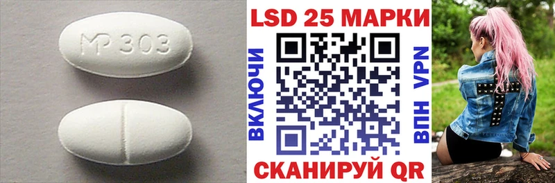ЛСД экстази кислота  кракен сайт  Белореченск 