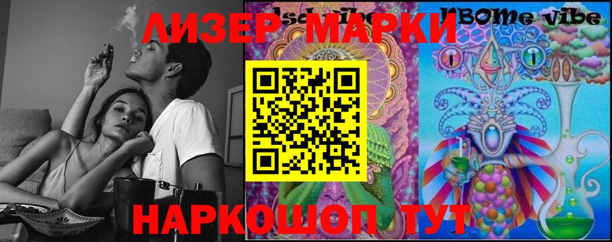LSD-25 экстази ecstasy  Вход с VPN  Белореченск 
