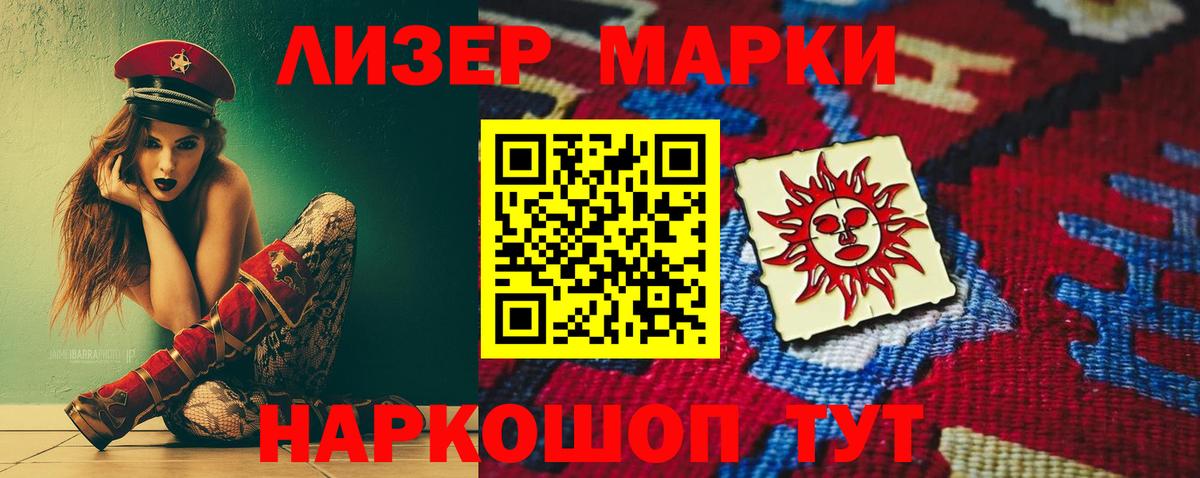 APVP СК   ГАШ  Вейп ТГК  МАРИХУАНА  Вход с VPN  Мефедрон   ГАШИШ  COCAIN  Белореченск  MDMA 