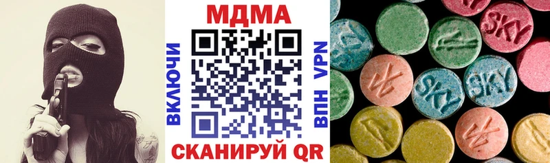 МДМА кристаллы Белореченск